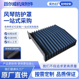 其他机床附件;作业平台;风管