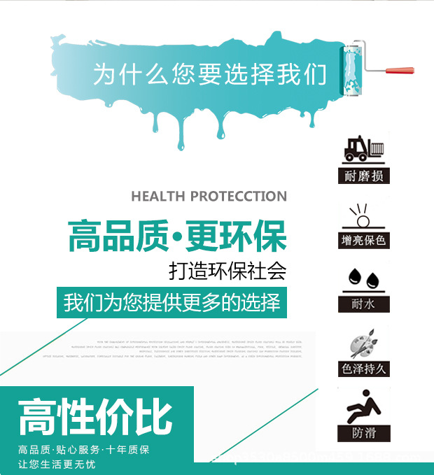 晟威清漆620_03.jpg
