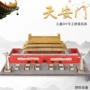 天安门手工拼装科技小发明