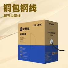 TL-EC5e-100A 100�׳�������ξW�j���̾��W����늰����C�ϲ���