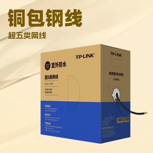 TL-EC5e-100A 100�׳�������ξW�j���̾��W����늰����C�ϲ���