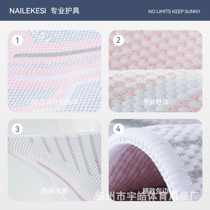 Rodilla deportiva para mujeres rodilla profesional correr cubierta de protección de articulaciones de verano delgada especial cuerda de salto antideslizante bádminton hombre