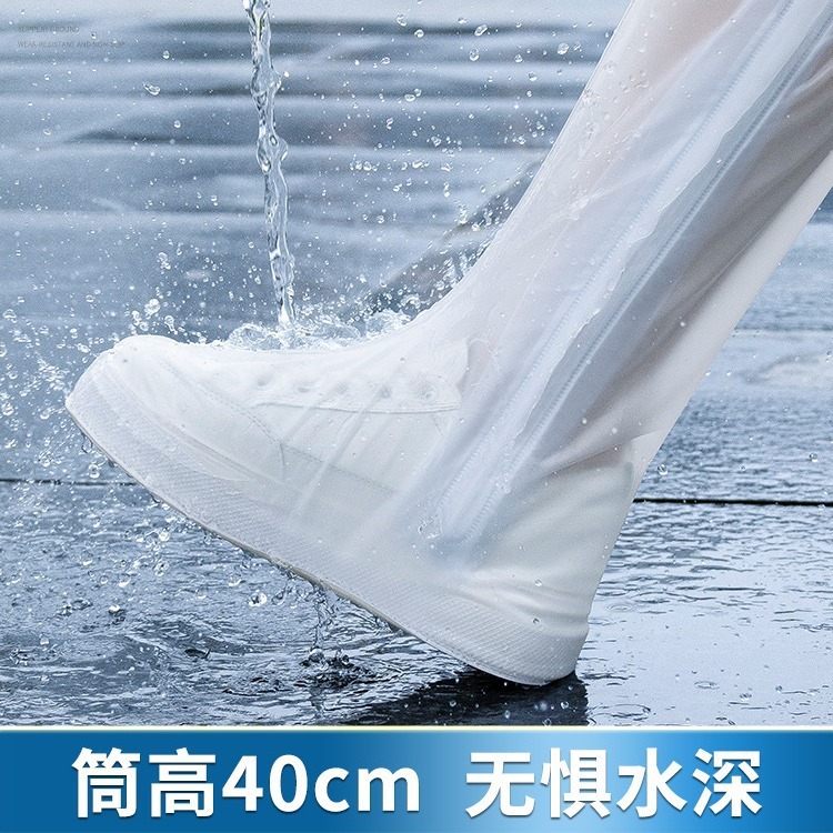 高筒防雨靴カバー男女成人防水滑り止め厚い耐磨耗雨靴防砂防雪靴メーカー卸売り|undefined