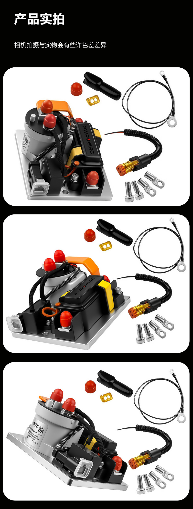 12V500A Car, Rv, Truck, Yacht Arc Extinguishing High-Voltage Relay, High-Current Starting Integrated Relay