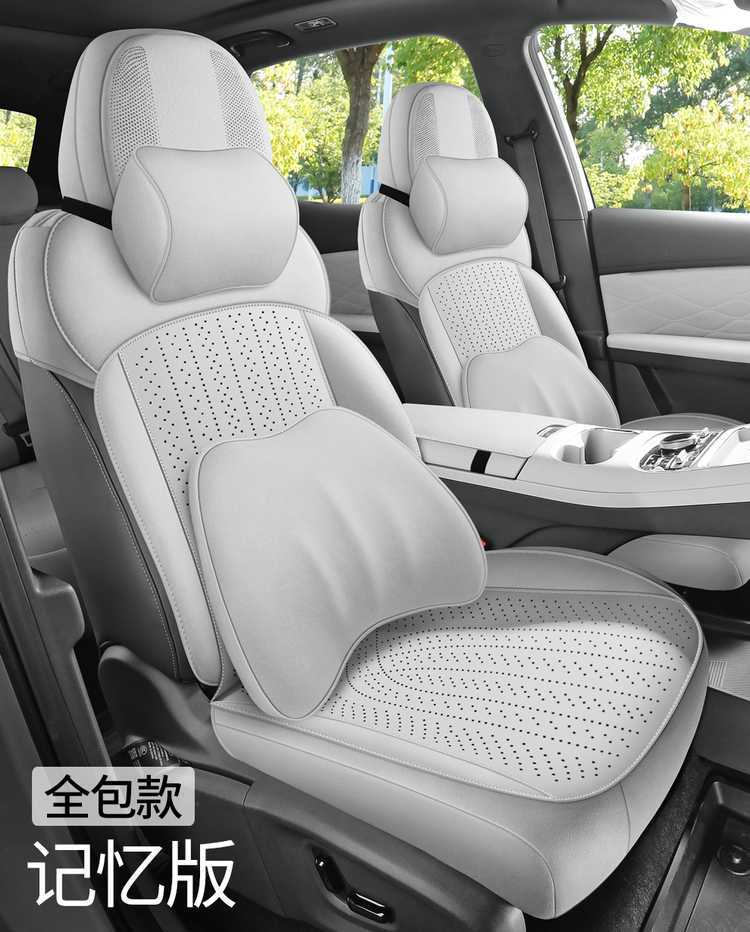 2025 Geely Galaxy Star 8-Seat Set Emi/Emp Saddle Pad Half-Cover Seat Cover Special Car Seat Cushion