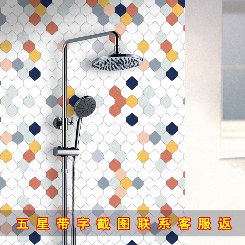 빛과 불 [방수 및 방습 벽 스티커]