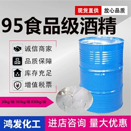 一元醇;涂料稀释剂;乳化剂