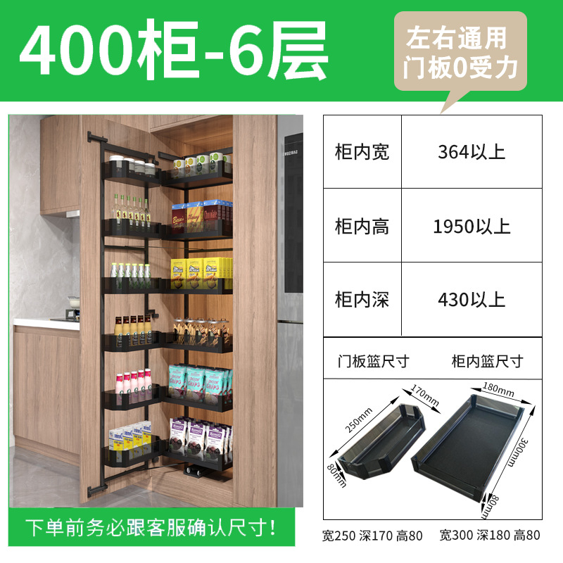 Gabinete de cocina gabinete alto Cesta extraíble de alta profundidad vinculación gran monstruo bestia snack gabinete 400 gabinete extremadamente poco profundo estante de almacenamiento