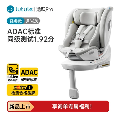 for 0-7-Other 2-Year-Old Newborn – Car child safety seat - moon-rock-gray-classic-adac-same-level-test-192-points