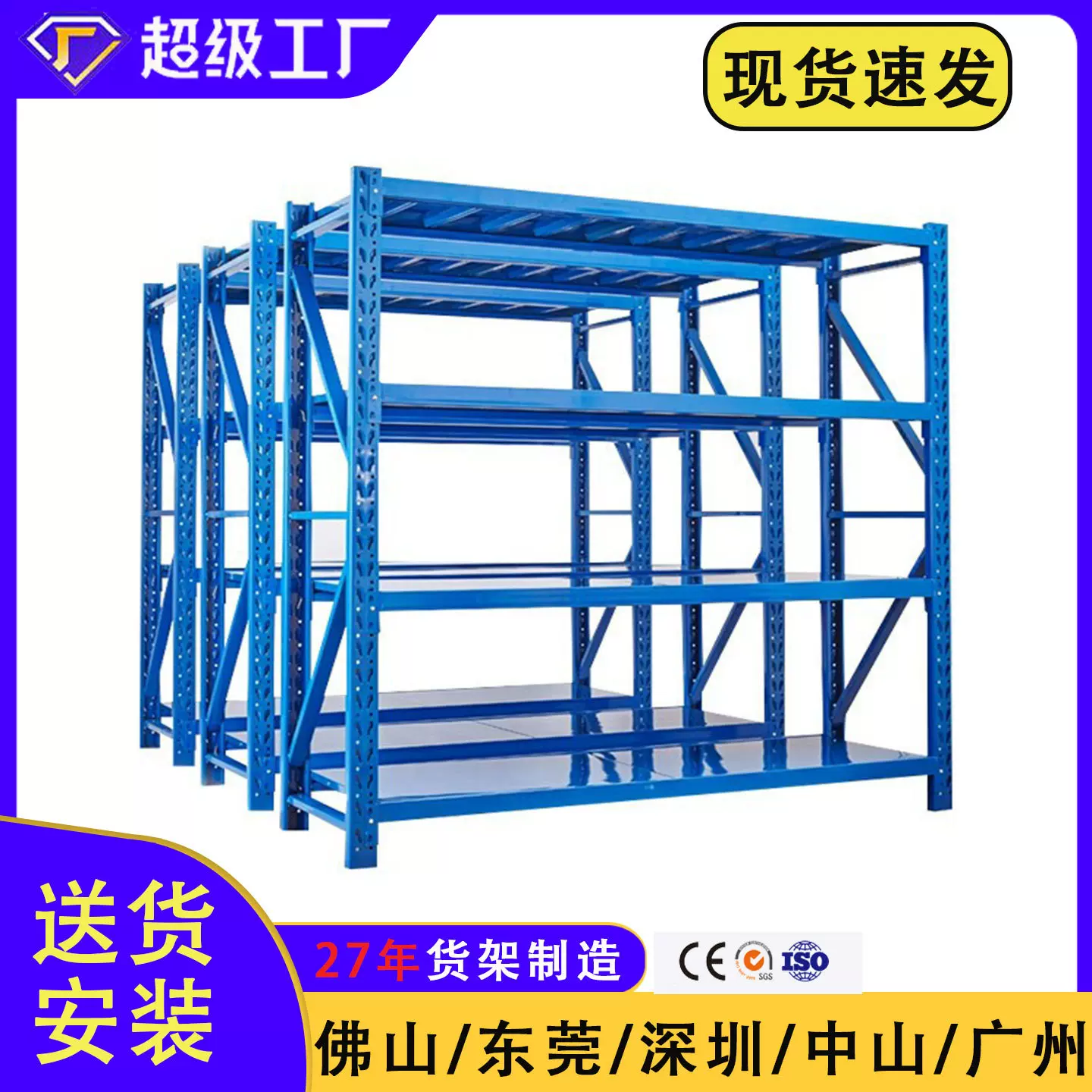 跨境轻型货架仓储物架中型展示架仓库多层置物架现货批发收纳架