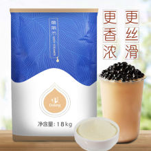 盾皇植脂末奶精粉咖啡奶茶伴侣005浓香型奶茶店奶茶粉商用料