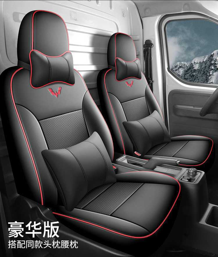 Wuling Yangguang EV seat covers, all-inclusive, suitable for all seasons, special seat covers for passenger version and cargo version, Yangguang car seat cushions