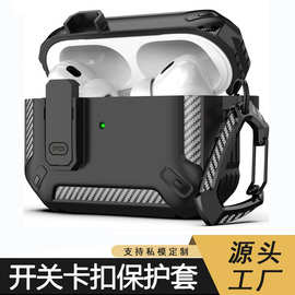 新款适用airpods保护套ins风苹果3代耳机保护壳airpodspro2耳机套