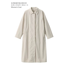 女式衬衫;四件套;女式风衣