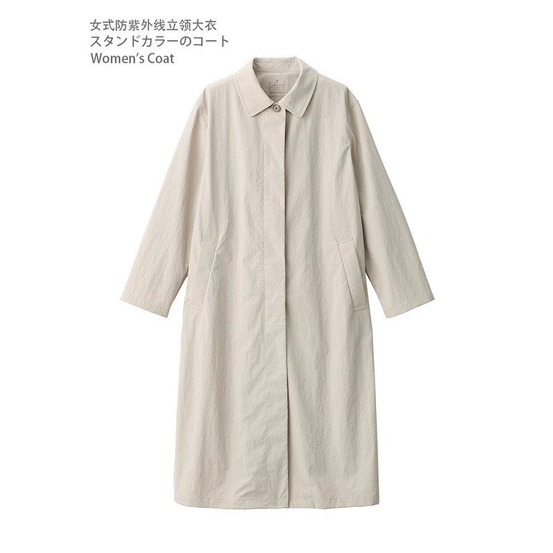 MUJl Non-Printed UV-resistant stand collar coat Women's long trench coat thin loose slimming long coat