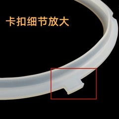 廠家批發電壓力鍋密封圈3卡扣5L6升食品級硅膠圈配件高壓煲皮圈