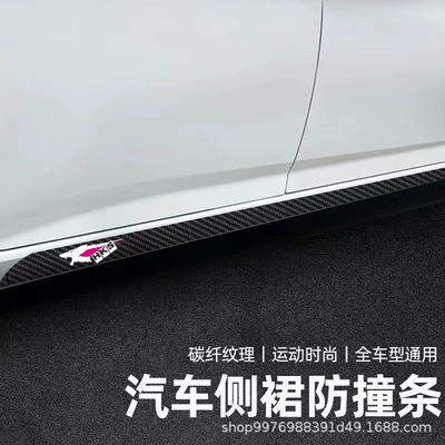 Body sticker | personality decoration accessories pull flower