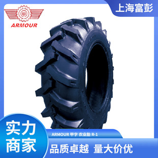 Jia Brand 440/80R28 R4 Agricultural Tire 440/80-24-16Pr R-1 Herringbone Vacuum Tire