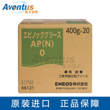 工业润滑脂 ENEOS  EPNOC AP(N)0  400G*20 万能锂基脂