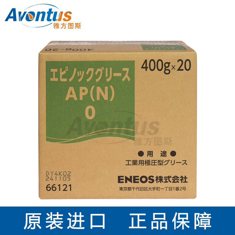 工业润滑脂 ENEOS  EPNOC AP(N)0  400G*20 万能锂基脂