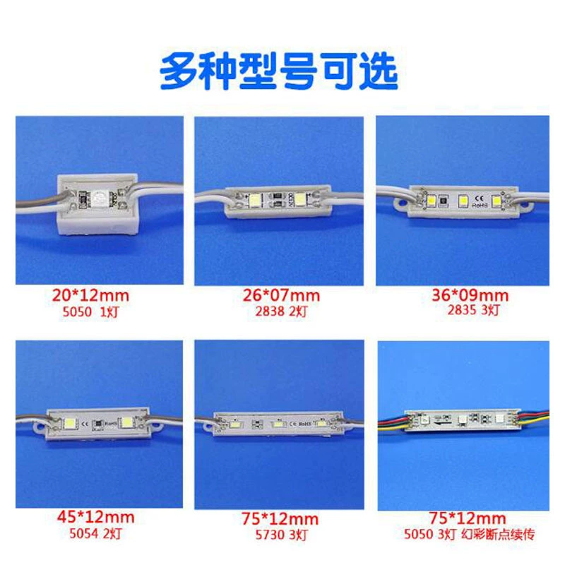 Светодиодные патчи Guangzhou LED Patch Drops of Advertising Lights Light Module Light Box Lantern Light Signature 12V low-voltage module