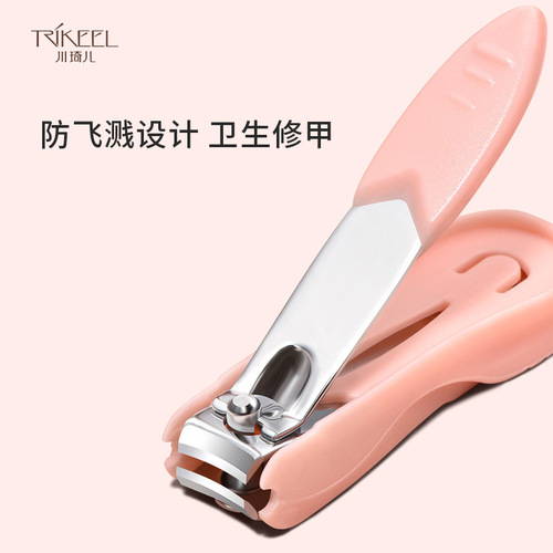 Chuanqi'er nail scissors anti-splash nail scissors 2-piece set nail clippers adult large nail clippers dead skin fork