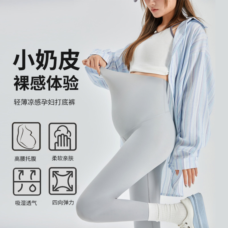10A Antibacterial Maternity Cooling Yoga Pants Leggings Thin Long Pants Ultra-Elastic Shark Pants for Spring and Summer Women