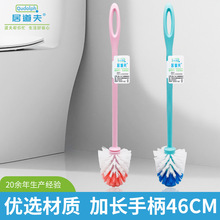 塑料柄马桶刷 马桶刷头 马桶刷长柄圆形厕所刷清洁刷子塑料批发
