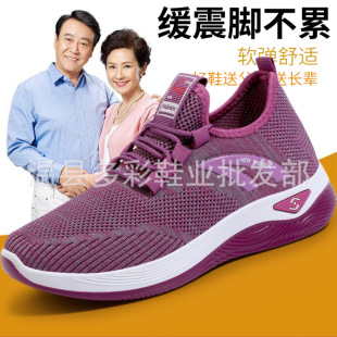 New Spring and Summer Flying Weaving Casual sneaker Lightweight Breathable Mesh Shoes Soft Sole Non-slip Walking Shoes Casual Shoes for Middle-aged and Elderly
