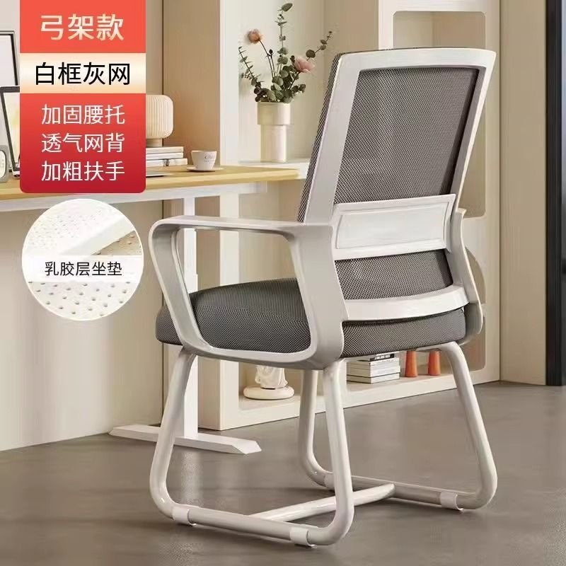 ABS raw material-reinforced cross brace-thick chair legs-white gray-latex cushio…