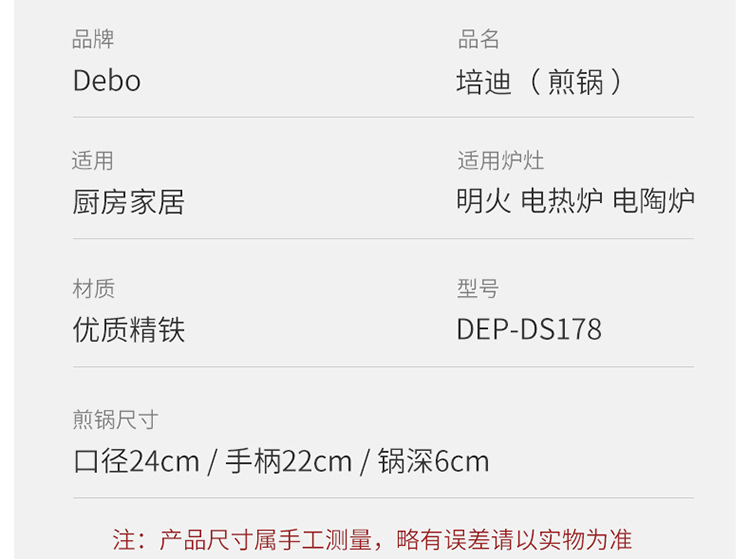 培迪_09.jpg