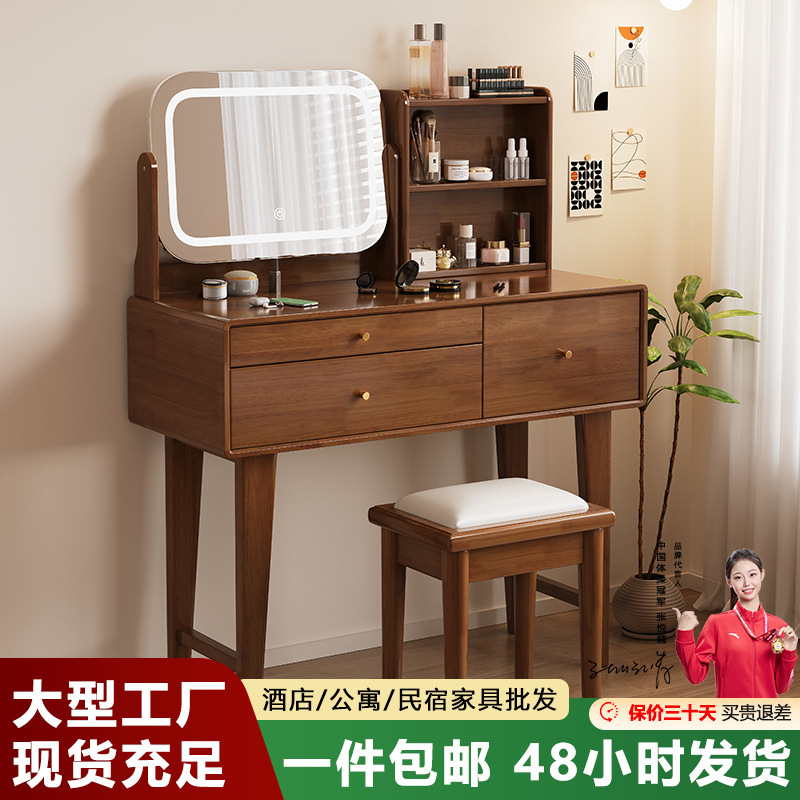 New All Solid Wood Dressing Table, Small Solid Wood Dressing Table for Bedroom, Flip-Top Dressing Cabinet, Popular Dressing Table