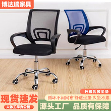 电脑椅家用办公椅舒适久坐学习椅人体工学旋转升降椅回字办公椅