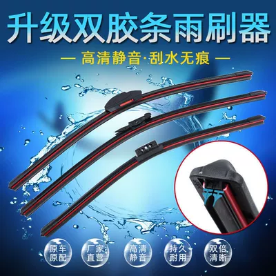 Wiper, Blades Crv Fengfan Xrv Fit