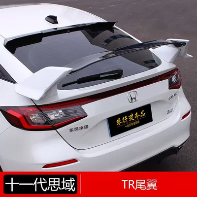 Suitable for the 11th generation Civic modified hatchback typer tail 11 generation Civic TR sedan fixed wind wing
