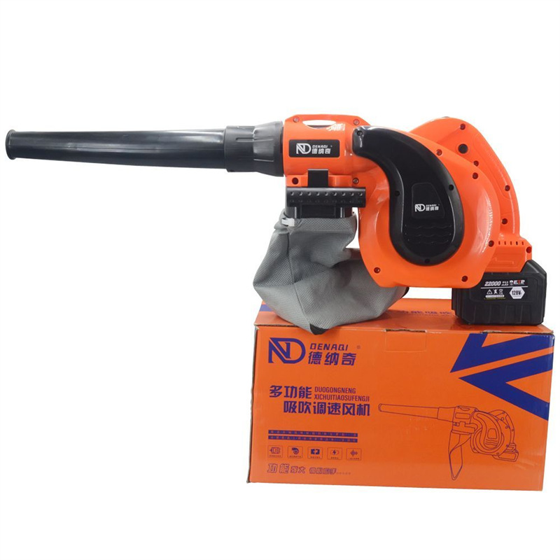 通用充电式吹风机大功率工业用锂电暴风机强力吹灰除尘器吹吸两用