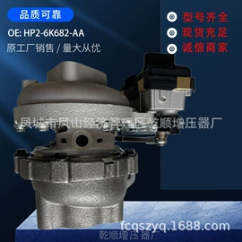 增压器