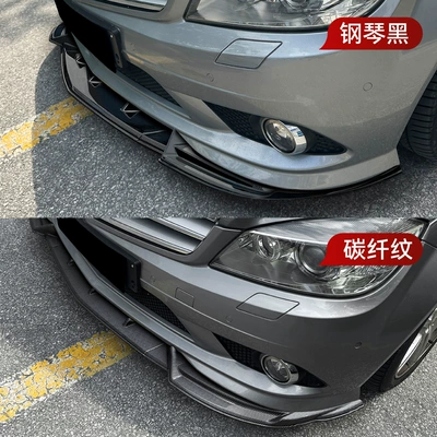 Modification Parts, Big Surrounded