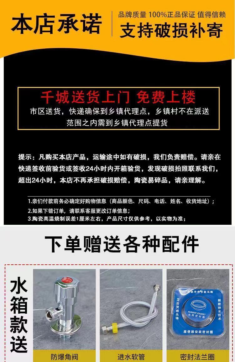 Rural toilet renovation: Household widened dry toilet, dual-purpose for sitting and using the toilet, elderly toilet without flushing, ceramic direct-through type for pregnant women, free shipping details Picture