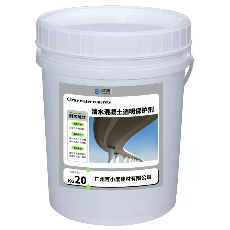 Защитный состав для бетона GULIYUAN Y21