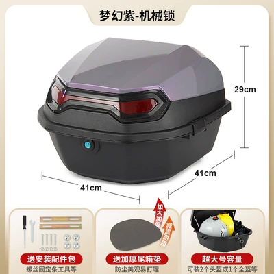Electric car tail box Car Rear Trunk, Large-Capacity - dream-purple-mechanical-lock-installation-accessories-included-factory-direct-sales