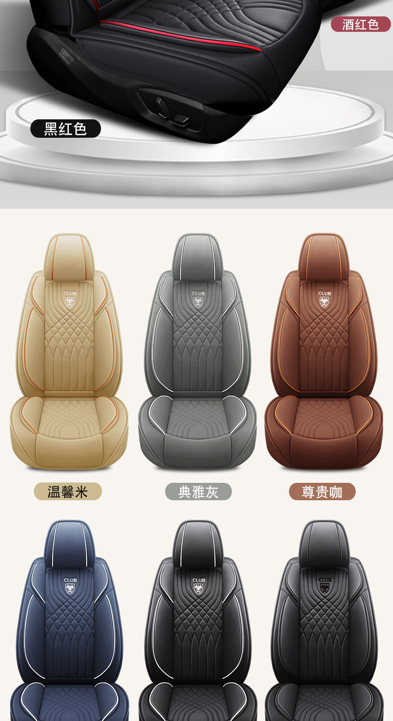 Car cushion four seasons universal seat cover all-inclusive seat cover all-enclosed cushion leather special source manufacturers wholesale