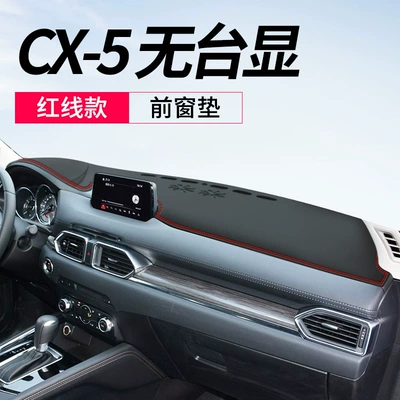 Günəş əleyhinə siperlik – Accessories - 17-21-cx-5-no-desktop-display-leather-red-line-front-window-mat-no-specifications