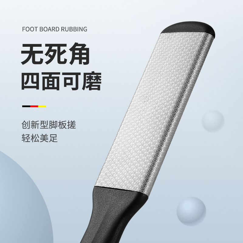 Foot Grinding Artifact for Removing Exfoliated Skin Household Scraping Calluses Rub Foot Board File Side Multi-purpose Pedicure Pedicure Grinding Stone for Soles and Heels