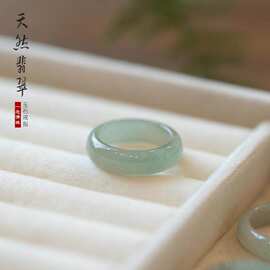 天然翡翠A货玉戒指冰糯种宽指环男女玉石饰品尾戒大号情侣款素圈