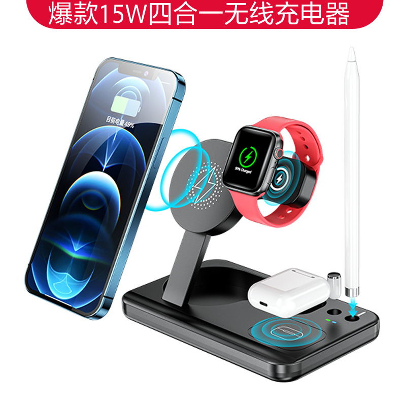 Cross-border new multi-functional four-in-one wireless charger suitable for mobile phone watch headset Apple Pen wireless charger