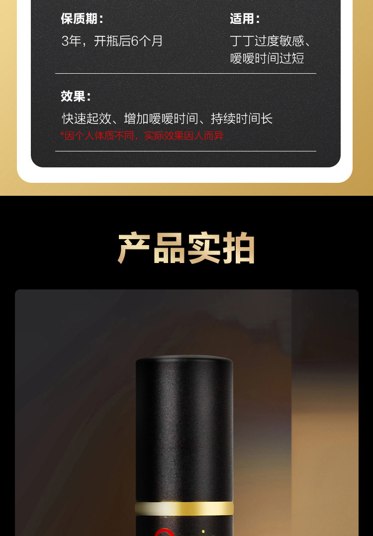 费洛蒙迷人爱情香水国内官方网站