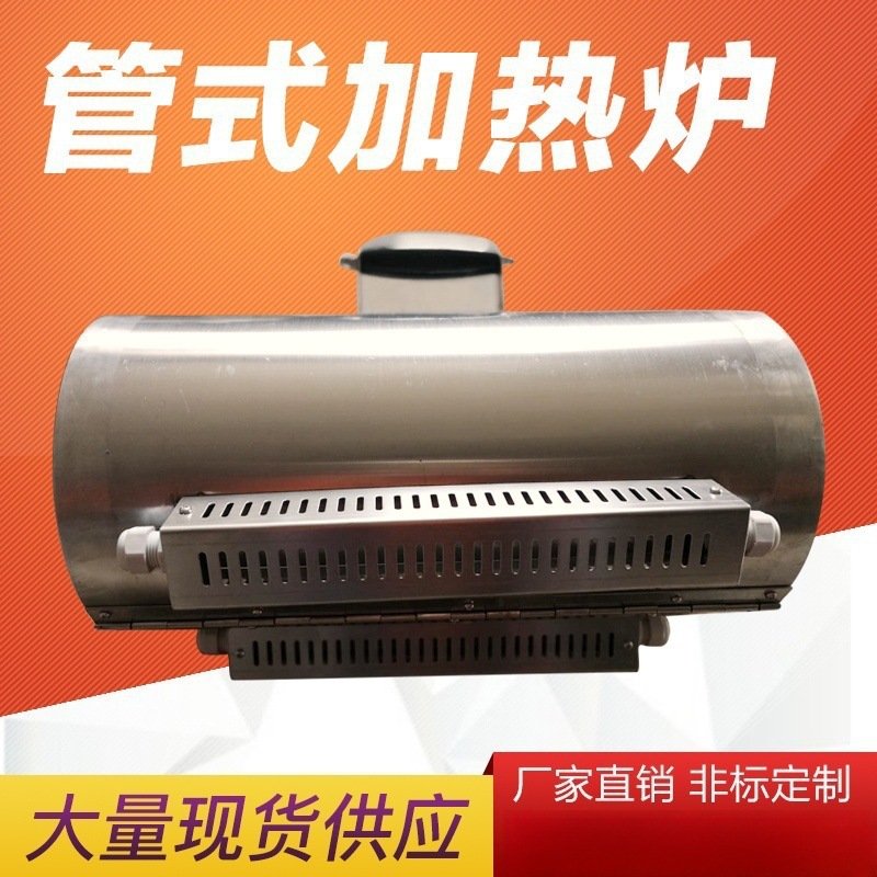 管式立式电阻炉 管式加热炉 高温加热炉 研究所实验室推荐  促销