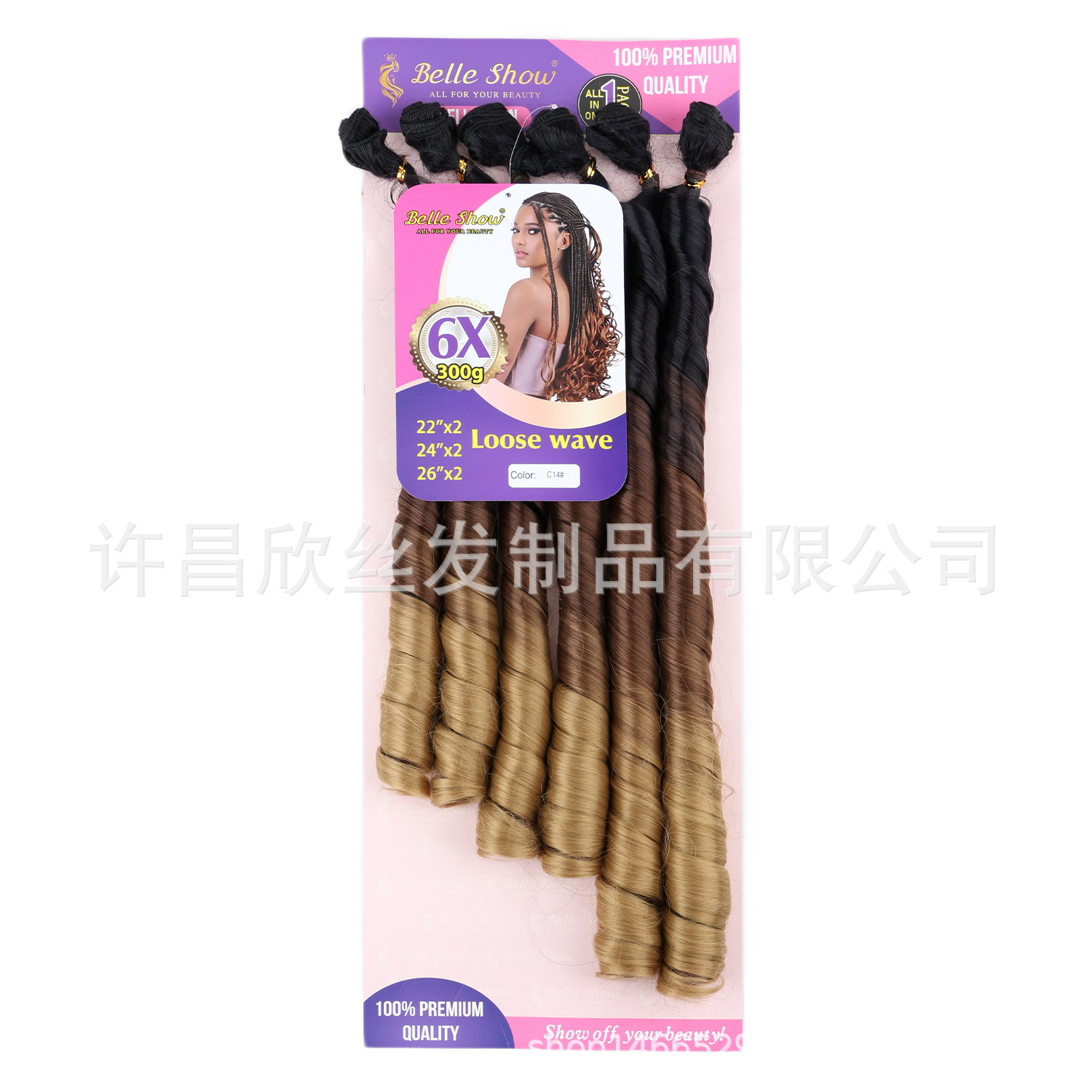 Frenchy Curls fibra química peluca trenzada onda suelta un solo tubo grande rollo de seis piezas conjunto de rollo espiral