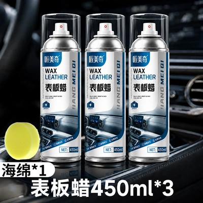 Wax Scented Plastic Parts – Car wax - dashboard-wax-450ml3-bottles-round-cotton
